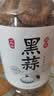 丙田 独头黑蒜600g 紫皮黑大蒜头 山东金乡120天新鲜发酵大果煲汤即食 实拍图