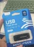 移速（MOVE SPEED）32GB U盘 USB2.0 招标投标u盘 即插即用 稳定读写 企业竞标助力优盘 黑武士系列 实拍图