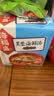 海福盛方便食品速食汤冲泡即食早餐蔬菜冻干汤料包菠菜蛋花芙蓉海鲜汤 实拍图
