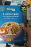 禾泱泱婴幼儿小宽面番茄牛肉味180g 含钙铁锌 宝宝面条辅食儿童早餐6月+ 实拍图