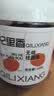 杞里香桂圆 即食桂圆肉500g 湿桂圆干泡水无核免剥龙眼肉零食桂圆干年货 实拍图