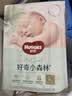 好奇（Huggies）小森林纸尿裤L40片(9-14kg)尿不湿心钻【纯净0添加】 实拍图