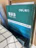得力（deli）珊瑚海A4打印纸80g500张 单包复印纸 双面加厚草稿纸 打印书写绘画 7377【销冠系列】 实拍图