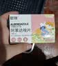 财咪宠物驱虫药猫咪狗狗体内外同驱一体幼犬去跳蚤蜱虫用非泼罗尼滴剂 实拍图
