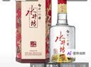水井坊臻酿八号 52度 500ml 单瓶装 浓香型白酒 实拍图