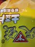 天使云南土豆片椒香麻辣味100g*3袋【原薯鲜切】薯片聚会追剧怀旧零食 实拍图