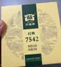 大益TAETEA茶叶普洱茶生茶7542饼茶150g/饼经典标杆口粮茶 批次混发 实拍图