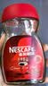 雀巢（Nestle）醇品速溶美式黑咖啡粉冲泡后*0糖健身燃减防困瓶装50g 实拍图