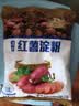 古松红薯淀粉500g【勾芡】甘薯淀粉炸肉生粉 地瓜番薯粉一斤 始于1998 实拍图