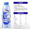 脉动（Mizone）维生素饮料桃子口味600ML*15瓶整箱低糖电解质水运动功能饮料补水 实拍图