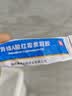 童诺 异维A酸红霉素凝胶10g/支*2盒装 实拍图