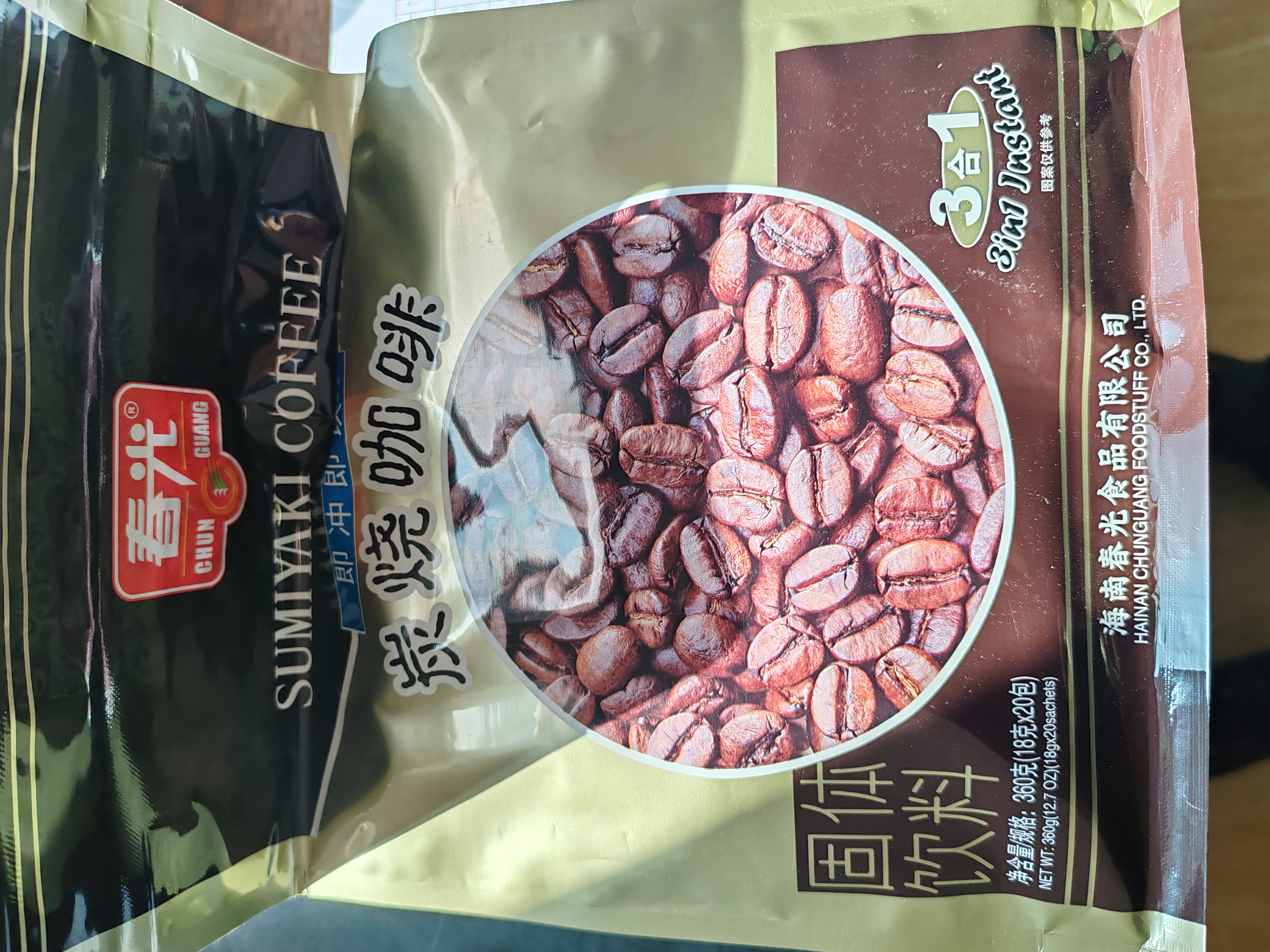 雀巢（Nestle）咖啡奶茶伴侣 香浓10ml*50粒 含生牛乳 奶油球 0反式脂肪酸 实拍图