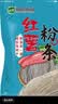 双塔粉条纯红薯粉条1000g 粉丝南北干货火锅食材地瓜粉炖菜火锅酸辣粉 实拍图