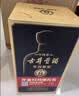 古井贡酒 年份原浆 中国香古8 浓香型白酒 50度 500mL*1瓶 单瓶装 实拍图