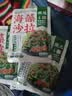 云山半麻辣味海藻沙拉裙带菜200g*3袋日式海藻丝海草丝即食下饭菜凉拌 实拍图