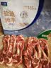 宁鑫宁夏盐池滩羊 原切去脊羊排1.6斤 烧烤炖煮 地理标志产品 赠料包 实拍图