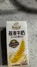 伊利【于适同款】谷粒多燕麦牛奶整箱 200ml*12盒 礼盒装 实拍图