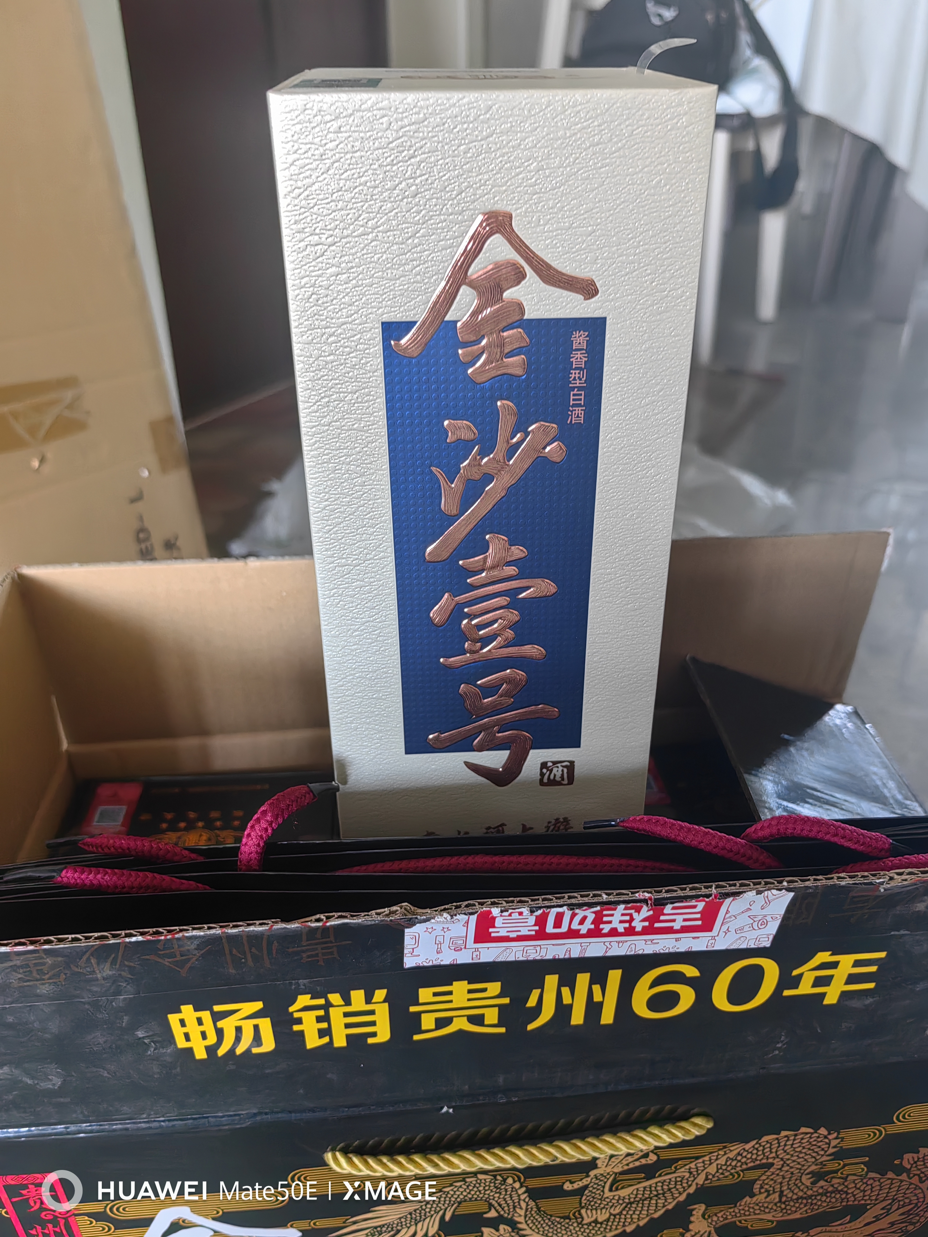 金沙回沙酒 钻石五星 酱香型白酒 53度 500ml*6瓶 整箱装【口粮精选】 实拍图