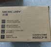 水星（MERCURY）5口千兆poe交换机  家用监控摄像头网络集线分线分流器 MSG05CP 实拍图