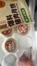 五芳斋速冻萝卜丝鲜肉月饼70g*6只 冷冻生胚酥皮月饼早餐食材 实拍图