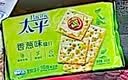 太平苏打饼干营养美味香葱味400g易消化含膳食纤维休闲零食早餐下午茶 实拍图