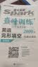 2027新星火英语巅峰训练完形填空七年级英语初中专项练习2000题初一英语听说读写提升全国通用刷题专项突破训练备考学习教辅资料 实拍图