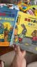波西和皮普绘本经典套装（套装共7册）0-4岁低幼启蒙情绪管理绘本，在熟悉的生活场景中培养宝宝好性格 早教启蒙 实拍图
