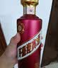 茅台 迎宾酒 紫迎宾 酱香型白酒 53度 500ml 单瓶装 年份随机 实拍图