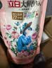 立白大师香氛洗衣液13斤柔顺护衣 持久留香水内衣可用 品质严选 实拍图