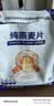 世壮中国农科院 纯燕麦片礼盒 2000g 送长辈 谷物早餐 礼盒送礼 实拍图