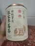 玉滋堂莓茶特级野生张家界降三月2026新茶高搭永顺霉茶藤茶节日礼盒60g 实拍图
