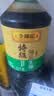 李锦记薄盐系列 特级薄盐生抽1.22kg【减盐25%* 特级】蘸拌炖炒调味 实拍图