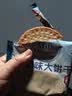 Aji牛奶味牛乳大饼干800g/盒 早餐营养 糕点团购 团购送礼礼盒 实拍图