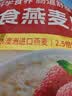 桂格（QUAKER）即食燕麦片1000g袋装 纯麦片 零添加蔗糖 高纤 早餐囤货装 实拍图