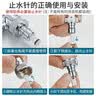 潜水艇（Submarine）全自动洗衣机水龙头一进二出黄铜水嘴拖把池角阀46分通用龙头京 【亮银】一进二出（4/6分螺纹）配卡扣 实拍图