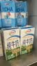 伊利【新鲜日期】纯牛奶苗条装 200ml*24盒 3.2g优质乳蛋白 实拍图