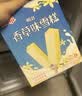 明治香草味雪糕 41g*10支 彩盒装 实拍图