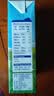 安佳（Anchor）4.4g原生高钙高蛋白全脂纯牛奶1L*12盒 新西兰进口草饲牛奶 实拍图