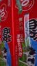 菊乐（JULE）酸乐奶四川老字号牛奶260g*21盒儿童营养早餐奶 中秋送礼盒装 实拍图