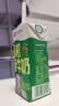 光明有机纯牛奶200ml*20盒 7.2g/盒有机乳蛋白 整箱送礼京东自营 实拍图