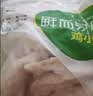 六和单冻鸡凤爪 1.6斤  白羽鸡烤凤爪卤鸡爪烧烤酱卤食材 实拍图