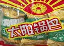 太阳锅巴 小米锅巴 牛肉味 250g(50*5袋) 休闲解馋零食儿时老少回忆 实拍图
