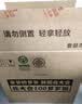 北大仓 部优经典1984 酱香型白酒 整箱装 口粮酒 大曲纯粮酱酒 中秋礼品 50度 500mL 6瓶 实拍图