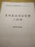 V4INK适施乐s2110粉盒 2支富士施乐s2110硒鼓2350nda粉盒2150n打印机硒鼓docucentre s2520 s2320 s2011 s1810墨粉 实拍图