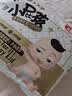 贝因美小屁孩拉拉裤透气轻柔尿不湿成长裤学步裤 新老包装随机发货 【15kg以上】拉拉裤XXL码/28片 实拍图