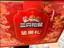 良品铺子坚果礼盒尊钰醇果礼2498g16件零食大礼包自营团购送礼送长辈 实拍图