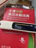 阿尔法蛋词典笔D1Pro 英语点读笔小初高中英翻译笔单词笔扫描笔学习笔电子词典扫读笔 实拍图