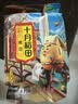 十月稻田 黄豆 2斤 东北大豆 非转基因 打豆浆料包 发豆芽 营养速食早餐 实拍图