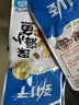 劲仔【王俊凯推荐】深海小鱼仔 酱汁味 200g/盒 20包 鱼干海味下酒菜 实拍图