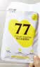 优比特【77种益生菌】酸奶发酵菌粉 自制酸奶发酵菌酸奶粉 1g*10条装 实拍图